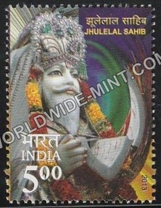 2013 Jhulelal Sahib MNH