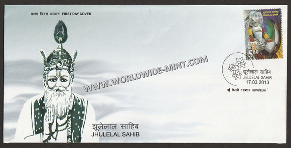 2013 INDIA Jhulelal Sahib FDC