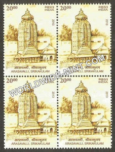 2013 Architectural Heritage-Arsavalli Temple Block of 4 MNH
