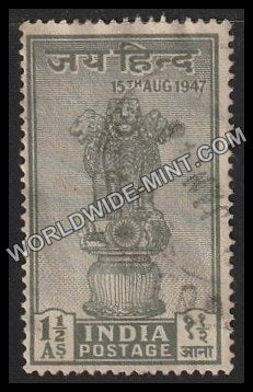 1947 Ashoka Lion Capital-Emblem of India Used Stamp