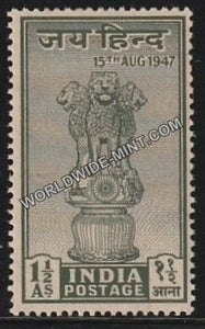 1947 Ashoka Lion Capital-Emblem of India MNH