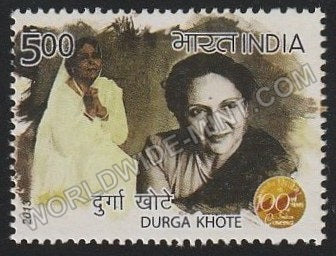 2013 100 Years of Indian Cinema-Durga Khote MNH