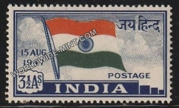 1947 National Flag of India MNH
