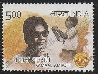 2013 100 Years of Indian Cinema-Kamal Amrohi MNH