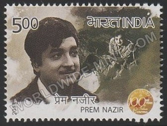 2013 100 Years of Indian Cinema-Prem Nazir MNH