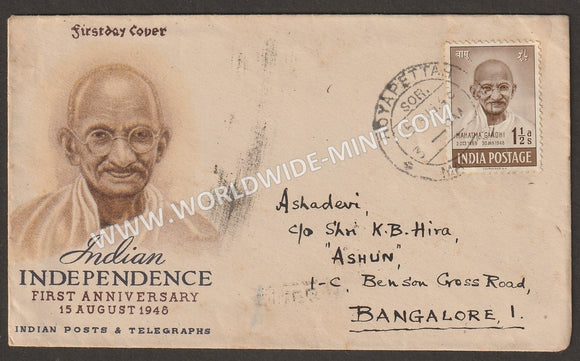 1948 INDIA Mahatma Gandhi -  1/2 Anna FDC Commercial Cover from Madras to Banglore