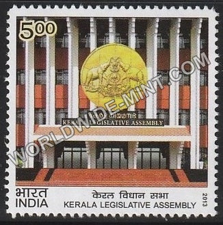 2013 Kerala Legistative Assembly MNH