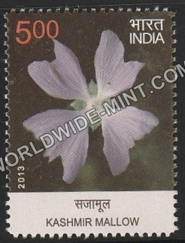 2013 Wild Flowers-Kashmir Mallow MNH