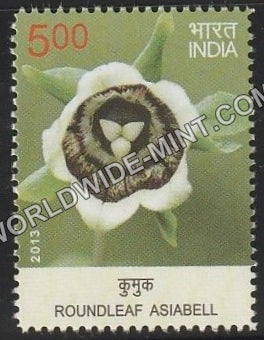 2013 Wild Flowers-Roundleaf Asiabell MNH
