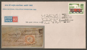 India National Philatelic Exhibition 1982 - Juniors Day Special Cover #DL28