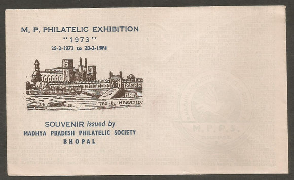 1973 M.P. Philatelic Exhibition Special Cover #BH28