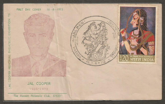 1973 Jal Cooper Memorial Philatelic Exhibition - Jalpex Special Cover #UP28