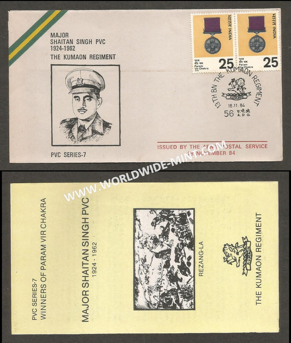 1984 India MAJOR SHAITAN SINGH PVC PARAM VIR CHAKRA WINNERS SERIES APS Cover (18.11.1984)