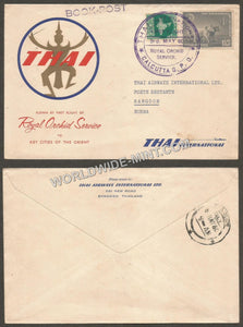 1960 Bangkok - Calcutta Thai Airways First Flight Cover #FFCC29