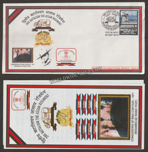 2012 INDIA 2ND BATTALION THE ASSAM REGIMENT GOLDEN JUBILEE APS COVER (29.09.2012)
