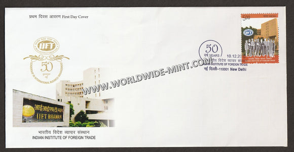 2013 INDIA Indian Institute of Foreign Trade FDC