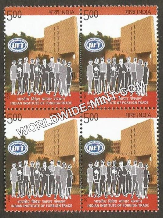 2013 Indian Institute of Foreign Trade Block of 4 MNH