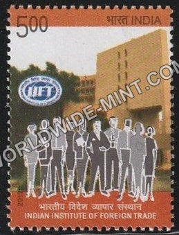 2013 Indian Institute of Foreign Trade MNH