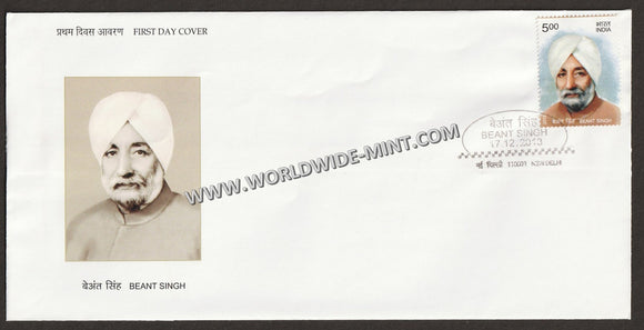 2013 INDIA Beant Singh FDC