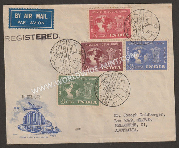 1949 INDIA Universal Postal Union - Set of 4 FDC Registered Commercial Cover from Bombay to (Melbourne) Australia