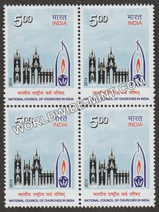 2014 National Council of Churches in India Block of 4 MNH