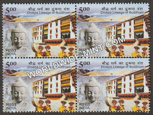 2014 Drukpa Lineage of Buddhism Block of 4 MNH