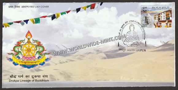 2014 INDIA Drukpa Lineage of Buddhism FDC