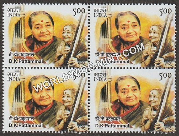 2014 Indian Musician-D K Pattammal Block of 4 MNH