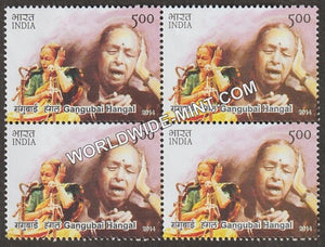 2014 Indian Musician-Gangubai Hangal Block of 4 MNH