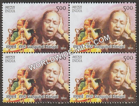 2014 Indian Musician-Gangubai Hangal Block of 4 MNH