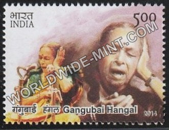 2014 Indian Musician-Gangubai Hangal MNH