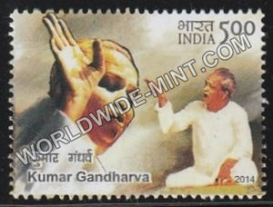 2014 Indian Musician-Kumar Gandharva MNH