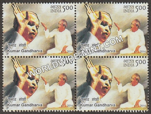 2014 Indian Musician-Kumar Gandharva Block of 4 MNH
