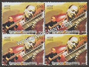 2014 Indian Musician-Vilayat Khan Block of 4 MNH