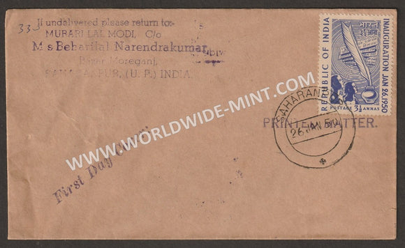 1950 INDIA Republic of India Inauguration - Quill, Ink-Well & Verse Private FDC