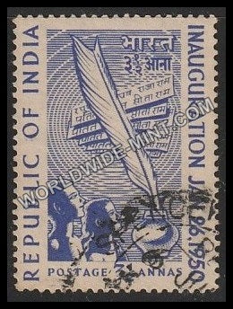 1950 Republic of India Inauguration-Quill Ink-well and Verse Used Stamp