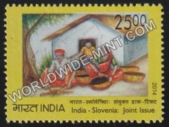 2014 India Slovenia Joint Issue-Weaving Basket MNH