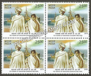 2015 Mahatma Gandhi with Kasturbai Block of 4 MNH