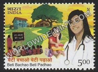 2015 Beti Bachao Beti Padhao MNH