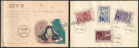 1950 INDIA Republic of India Inauguration - 4v VIP Folder