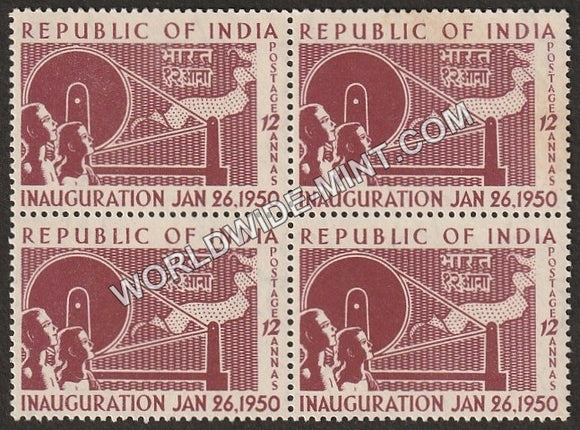 1950 Republic of India Inauguration-Charkha and Cloth Block of 4 MNH
