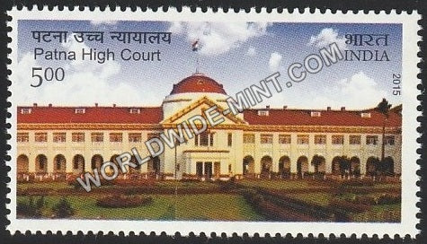 2015 Patna High Court MNH