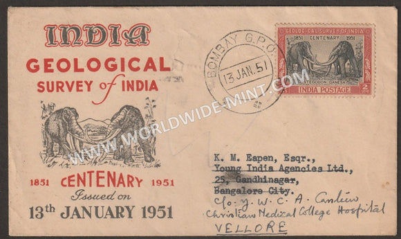 1951 INDIA Geological Survey of India Private FDC -Commercial Cover from Bombay to Vellore