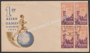 1951 INDIA Ist Asian Games - 2 Anna Block of 4 FDC