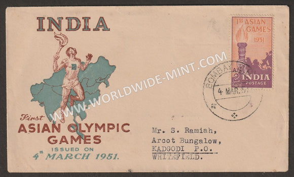 1951 INDIA Ist Asian Games - 2 Anna Private FDC - Commercial Used from Bombay to Bangalore