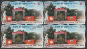 2024 INDIA 75 Years of 1 Central Base Post Office Block of 4 MNH