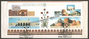 2004 INDIA The Aga Khan Award for Architecture : Agra Fort 2004 Miniature Sheet in plain cover