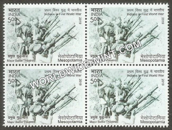 2019 Indians in First World War 1-Major Battle Theatres-Mesopotamia Block of 4 MNH