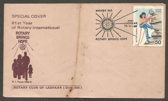 LASHKAR 1986 - Rotary Brings Hope 81st Year of Rotary International  Special Cover #BH29