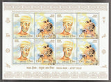 2004 INDIA India-Iran : Joint Issue Sheetlet